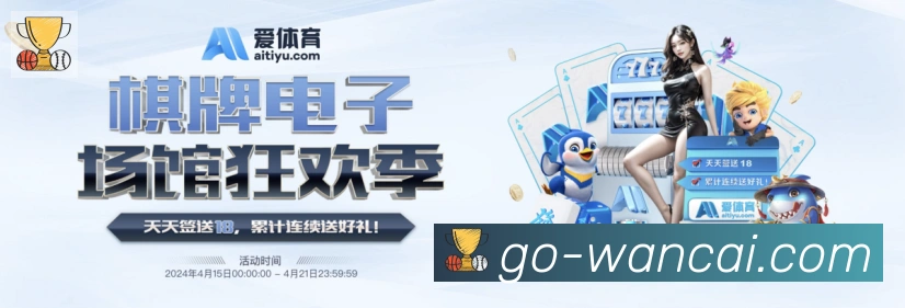 万彩官网荣誉